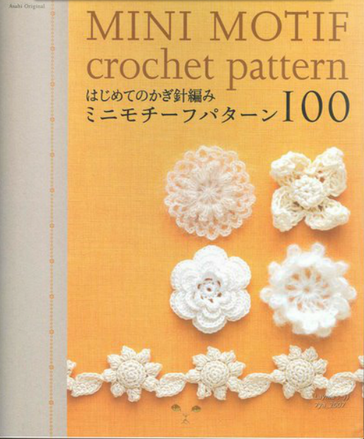 Crochetpedia: Crochet Books Online - Mini Motif Crochet Pattern 100 ...