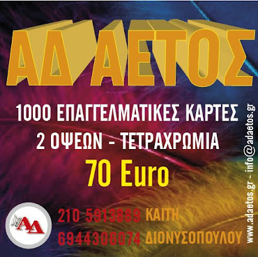 Κάρτες