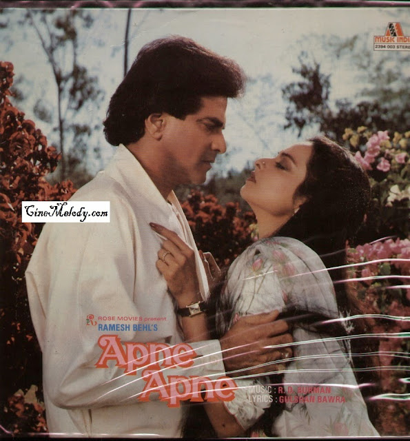 Apne Apne Hindi Mp3 Songs Free Download 1987