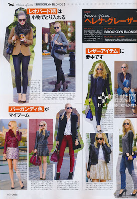 GISELe (ジゼル) Janaury 2013 magazine scans