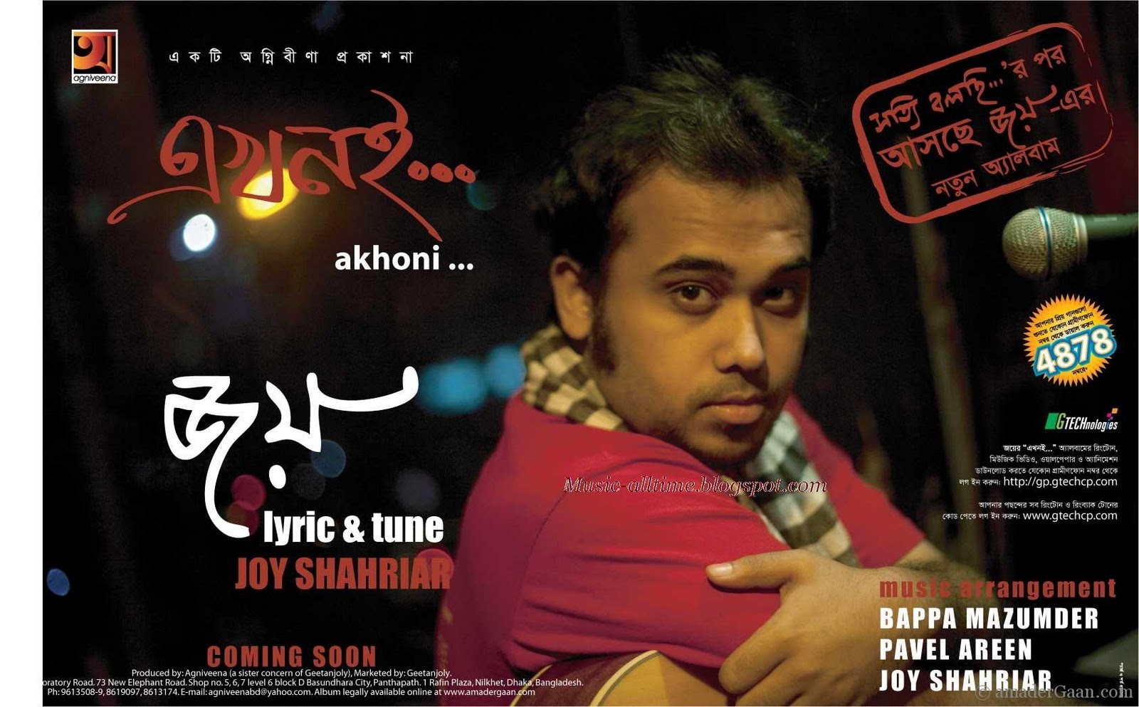 pushpavanam kuppusamy album songs free download pushpavanam kuppusamy album songs free download
