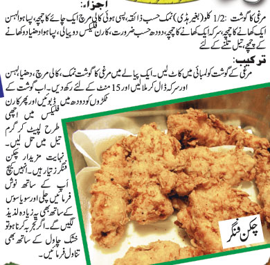 Quick easy chicken strips recipes Quick easy chicken strips recipes