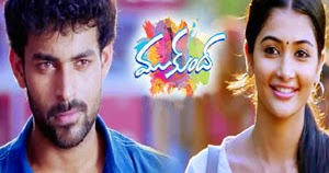 Mukunda (2014) Watch First Full Length Trailer ~ Free Download Movies