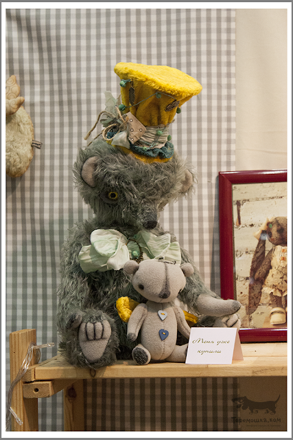 Hello Teddy 2013