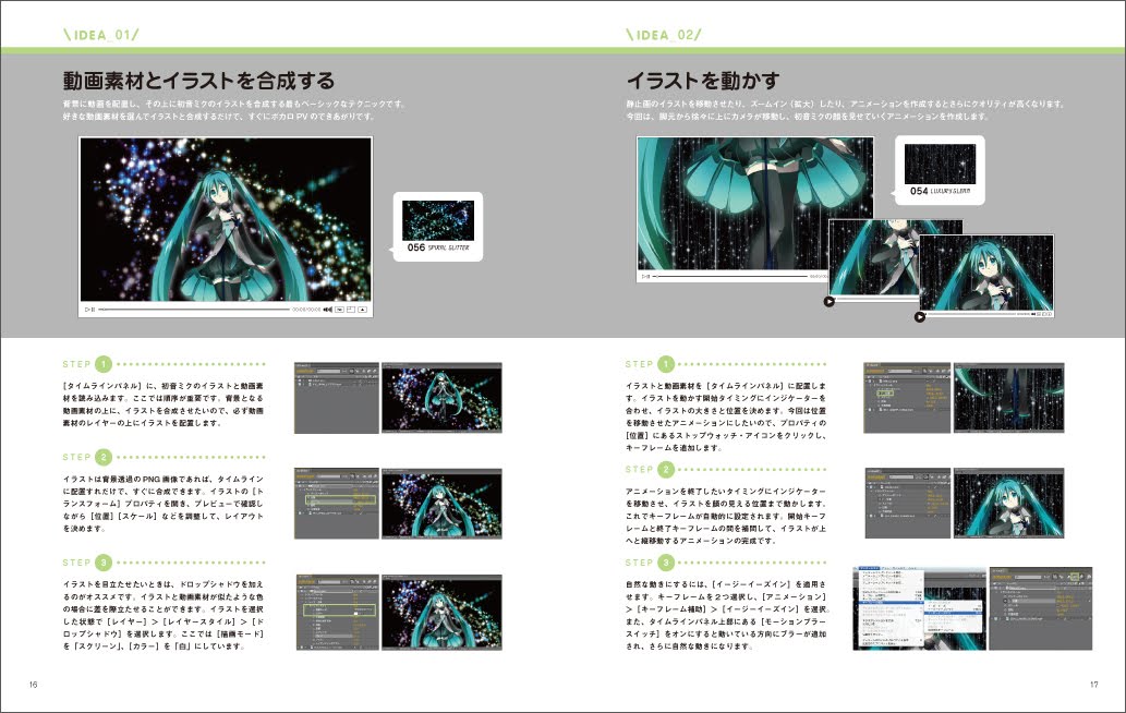 bnn international design culture computer books 123 royalty free background motion pictures neo