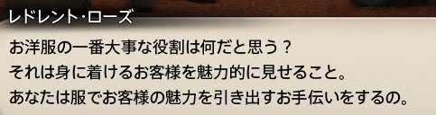 うぃむんののんびりギャザクラ日誌 Ff14 裁縫師のジョブクエlv5 基本のき Ff14