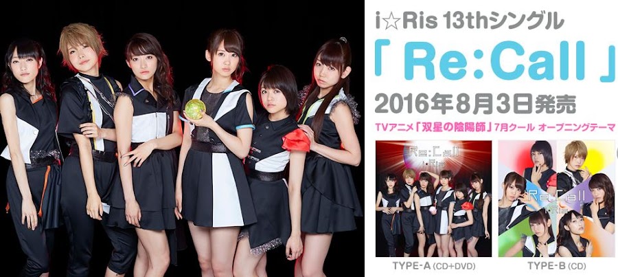 i☆Ris Fans