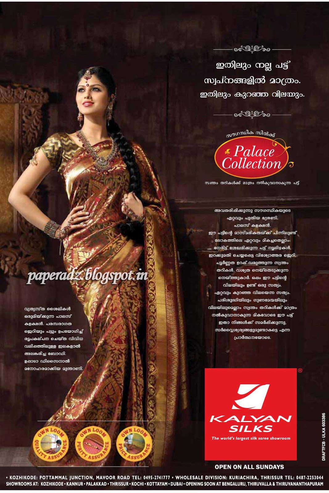 Kalyan silks and jewellery paper ads NEWS PAPER ADVERTISEMENTS