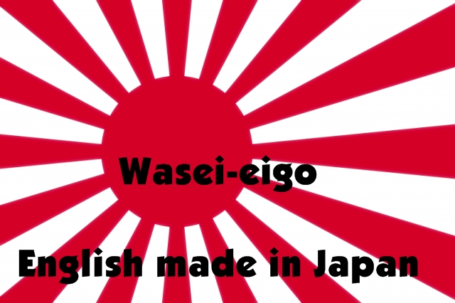Japanische Gesellschaft und Populärkultur Nummer 1 Wasei-Eigo
