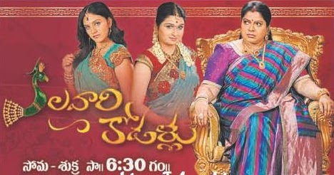 rahasyam etv telugu serial online rahasyam etv telugu serial online
