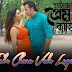 Toke Chara Valo Lagena Lyrics - Purnodoirgho Prem Kahini 2