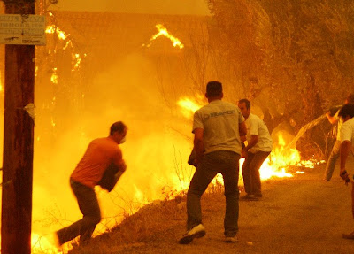 ΕΓΓΡΑΦΟ «ΦΑΝΤΑΣΜΑ» ΣΤΗ ΔΙΚΗ ΤΩΝ ΦΟΝΙΚΩΝ ΠΥΡΚΑΓΙΩΝ ΤΗΣ ΗΛΕΙΑΣ