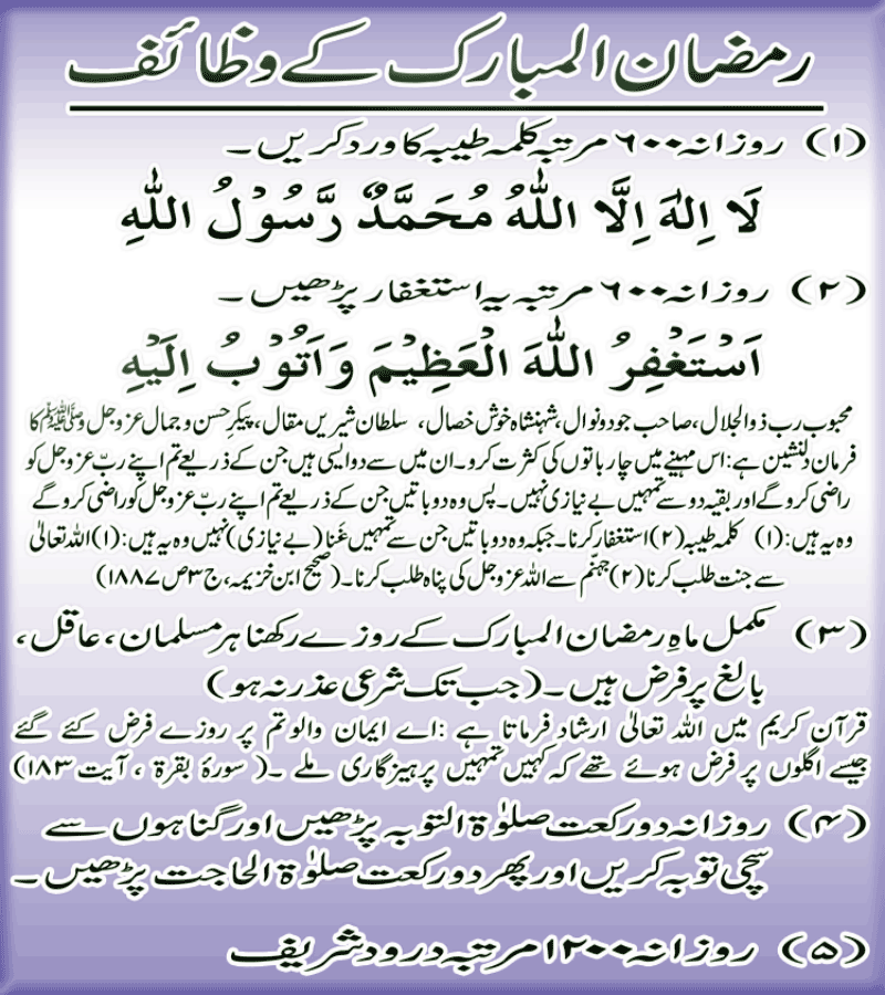 ramzan eid essay in english ramzan eid essay in english