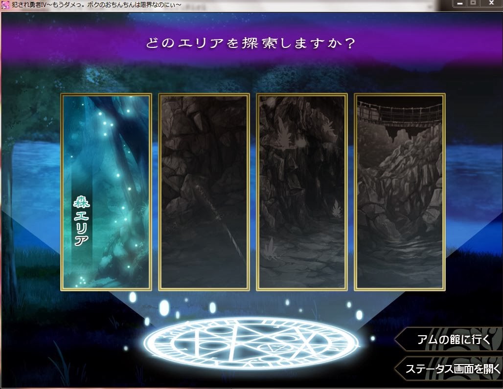 Many-Eyed Hydra's Succubus Bordello: Let's Play Violated Hero 4! part 1