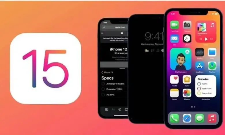 أهم 5 مميزات سيقدمها تحديث اي او اس iOS 15