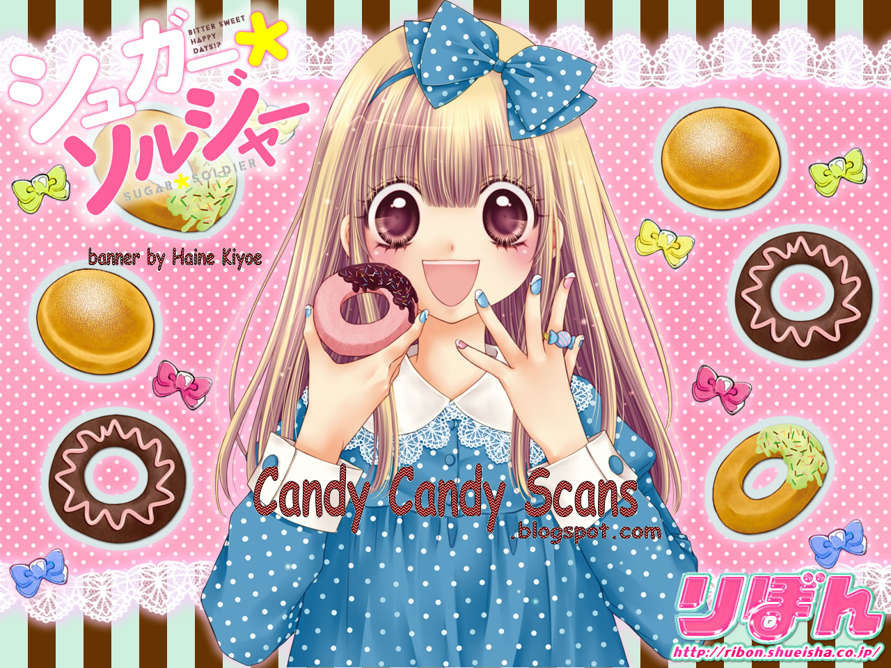 Candy Candy Scans Project