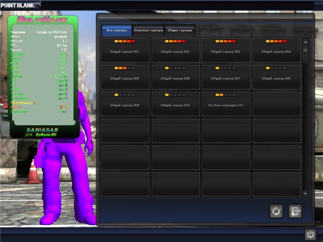 Point Blank Multihack indir – Download