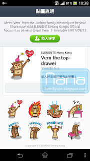 freetrial HK vpn 香港vpn