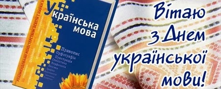Завдання з української мови на конкурс яцика 3 клас Завдання з української мови на конкурс яцика 3 клас