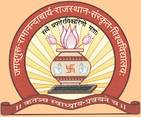 sanskrit university jaipur recruitment 2013