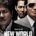 Watch New World (2013) Full Movie Online