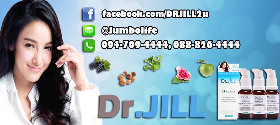Dr.JILL g5 essense ดร.จิล เซรั่มคุณหมอ โดย แพท ณปภา