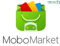 تحميل متجر موبو ماركت للاندرويد تحميل متجر موبو ماركت للاندرويد