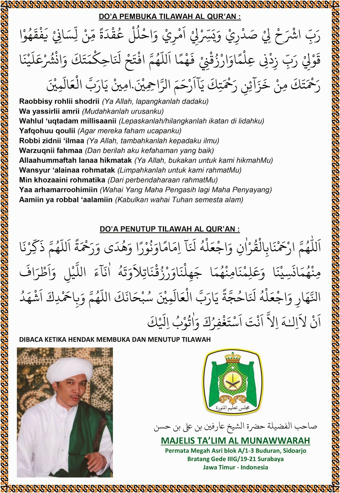 Doa Pembuka Tilawah AlQur'an Majelis Ta'lim Almunawwarah