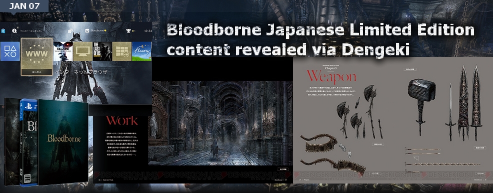 Bloodborne News