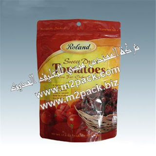 اكياس الالومنيوم لتعبئه الخضروات التي نقدمها نحن شركة المهندس منسي للتغليف الحديث M2Pack.com