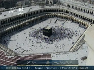بث مباشر للمسجد الحرام و مكة المكرمة بجودة عالية و بدون تقطيع طوال اليوم اندرويد الجمالي