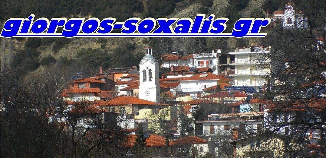 giorgos-soxalis