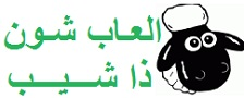 عبور النهر حل لغز المزارع Youtube