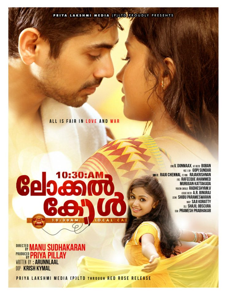 Dvdwap Malayalam Movie Download