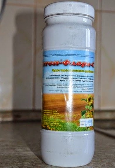 Гуминовые удобрения Флора Гуминовые удобрения Флора