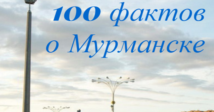 Провинция конкурсы Провинция конкурсы