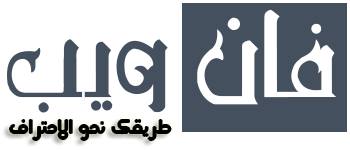 فان ويب