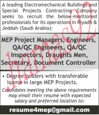 مطلوب مهندسون للعمل فى السعودية مطلوب محاسب %D8%A7%D9%84%D8%B1%D9%8A%D8%A7%D8%B6+2
