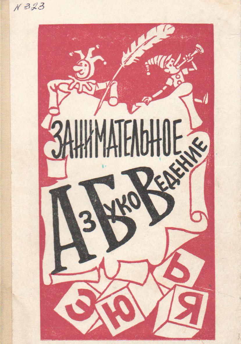 Легенды о богах для детей читать