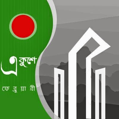 bangla essay on digital bangladesh Bangle essay `digital bangladesh' 1 following 4 answers 4 report abuse are you sure you want to delete this answer yes no. bangla essay on digital bangladesh Bangle essay `digital bangladesh' 1 following 4 answers 4 report abuse are you sure you want to delete this answer yes no.