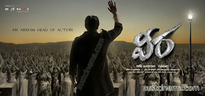 http://1.bp.blogspot.com/-MTucISIXJJo/Tbg8SjrkBrI/AAAAAAAAH4M/Q9cV2s3h29E/s1600/Ravi%2Bteja%2527s%2B_Veera_%2BMovie%2B_HQ_Wallposters%2B%25288%2529.jpg