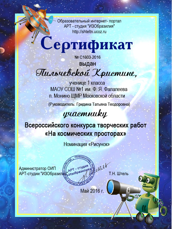 Конкурс арт портал Конкурс арт портал