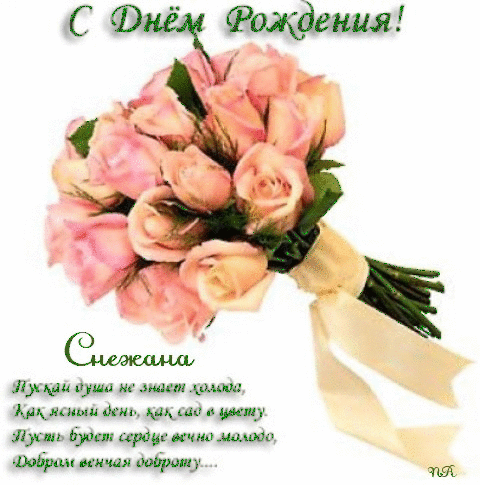 Стих теперь я жена а ты мой муж Стих теперь я жена а ты мой муж