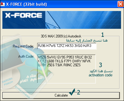 3d max 2013 free  with crack