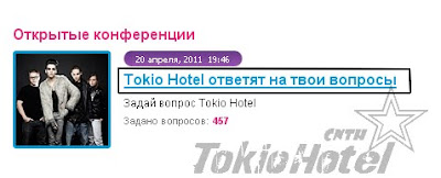Tokio Hotel en los Muz TV Awards - 03.06.11 - Pgina 2 CNTH6