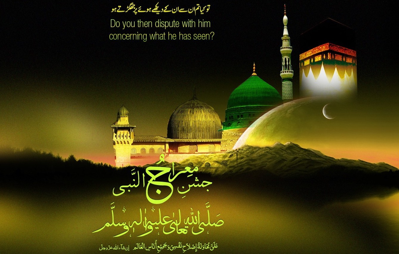 Memaknai Isra' Miraj Nabi Muhammad SAW Badan Dakwah