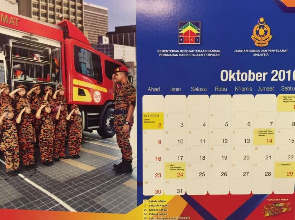 The 2016 Bomba calendar is even hotter than before TheHive.Asia