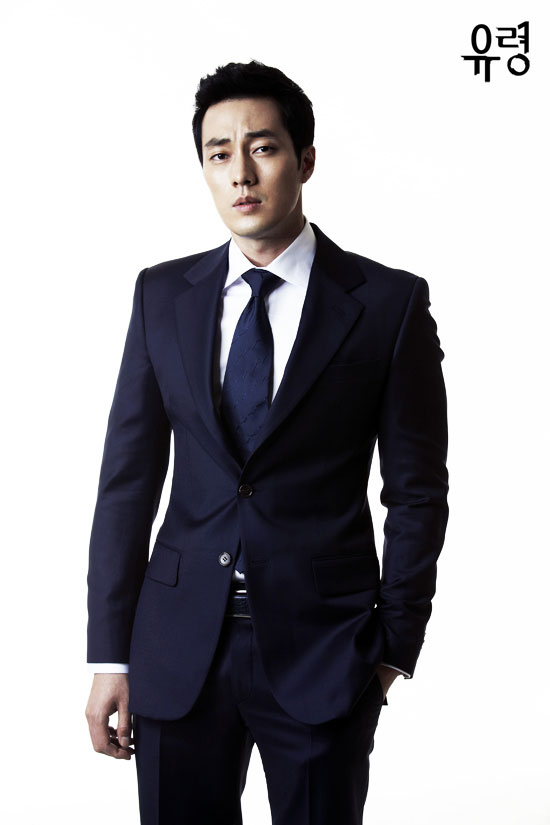 so ji sub kecil welcome to ma world ghost so ji sub so ji sub kecil welcome to ma world ghost so ji sub