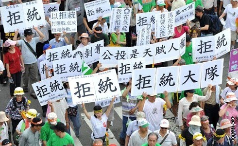 2010 年 626 民進黨大遊行，陳立民 Chen Lih Ming (陳哲) 與「拒統陣線」參加。法新社當日發佈數張「拒統陣線」照片，數日後再登上經濟學人。