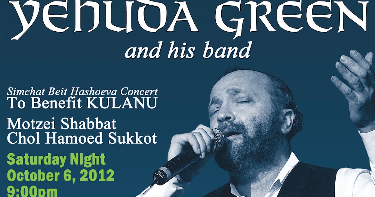 Yehuda Green in Chol Hamoed Concert